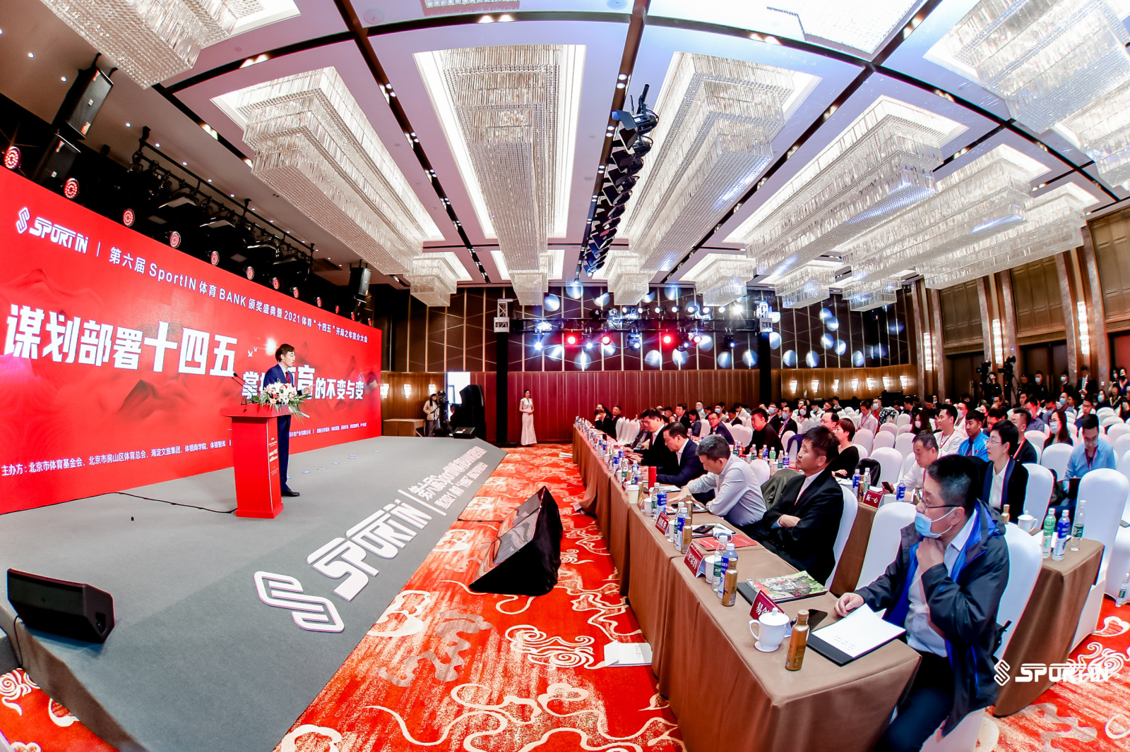 2021體育“十四五”開局之年宣介大會：斬獲三項(xiàng)金獎(jiǎng) 達(dá)成戰(zhàn)略合作